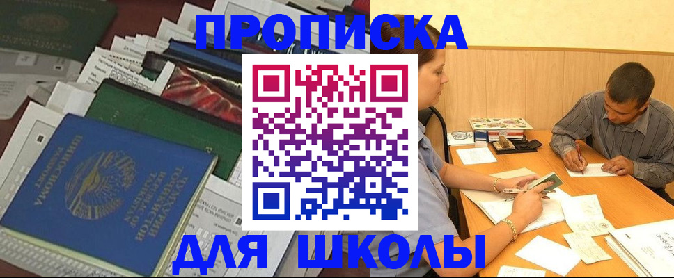 прописка регистрация в Волосово